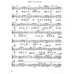 _Love Is Like A Shadow pg2-500x500